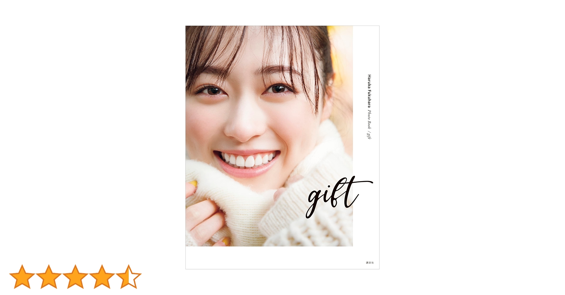 【新版】YOUマガジン 福原遥 特集8ページ（A4サイズ）#6196 新版】YOUマガジン 福原遥 特集8ページ（A4サイズ）#6196